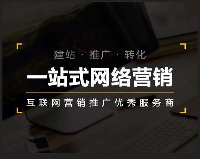 赣县企业如何怎么利用网络推广抓取潜在客户