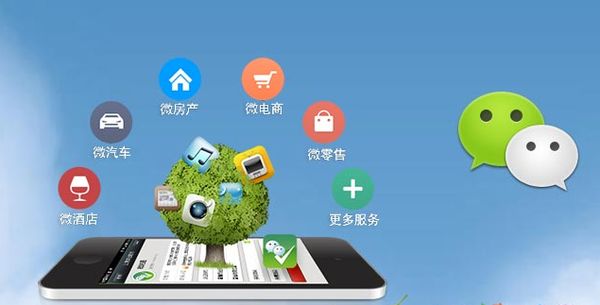 赣县分析企业微信公众号平台开发的优势有哪些？