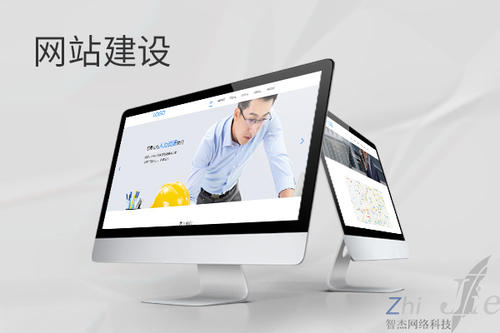 赣县网站建设公司分析网页设计如何提升吸引力
