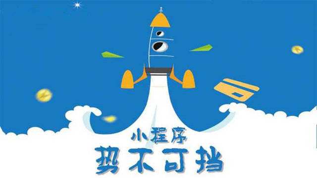 赣县微信小程序开发如何助力传统零售商突破经营难题