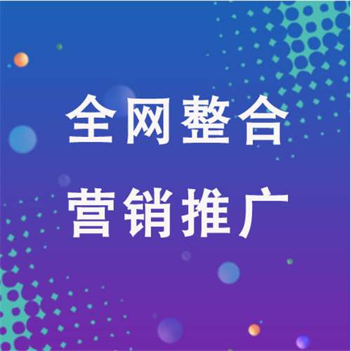 赣县企业网络推广老是没有客户的原因是什么呢