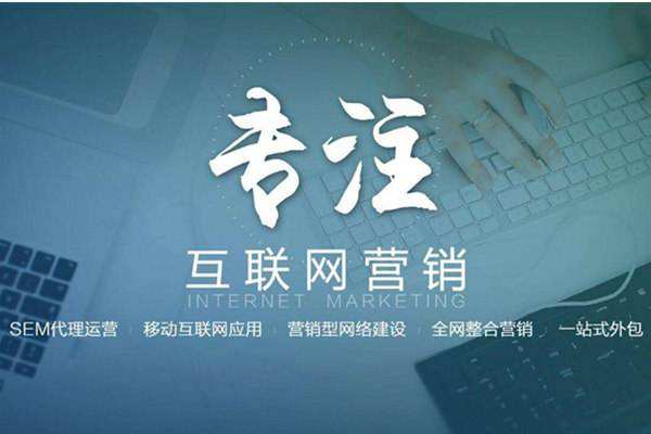 赣县电商行业做网络推广需要具备的条件有哪些