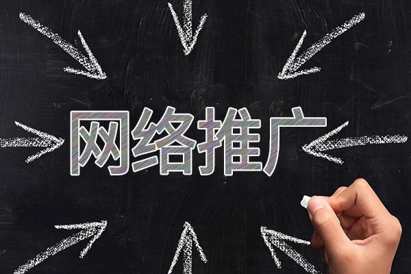 赣县网络推广公司介绍几个企业软文推广的发布平台