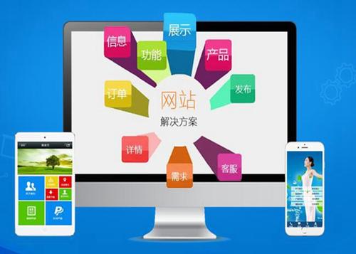 赣县如何进行网站设计才能突出产品的优势
